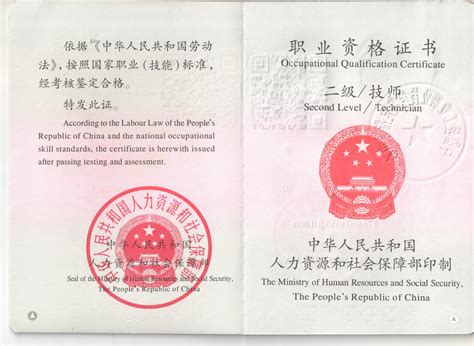 上海中级和高级口译证书含金量如何？ - 知乎