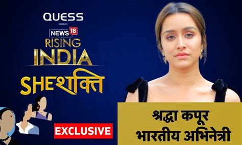 News18 Rising India 2023 : She Shakti: Shraddha Kapoor in Rising India ...
