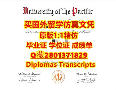 澳大利亚联邦大学文凭成绩单学历认证定做-国外学历认证书 | PPT