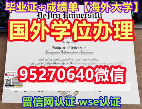 留学生学历认证｜中留服认证流程分享 - 知乎
