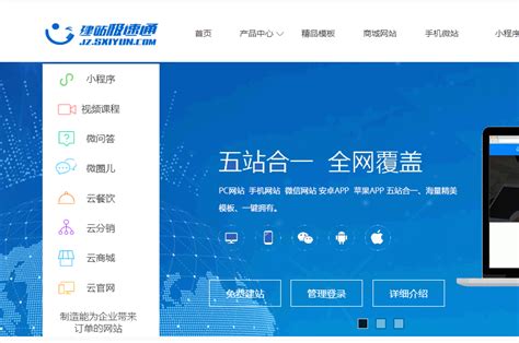 宁波网站seo优化-乐华网络-专业网络服务提供商