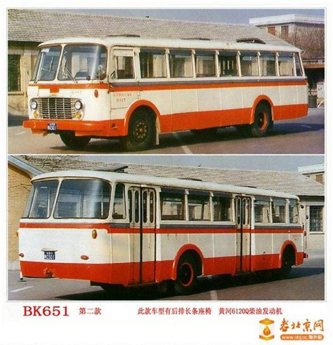 老式公共汽车摄影图__交通工具_现代科技_摄影图库_昵图网nipic.com