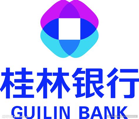 桂林银行设计图__企业LOGO标志_标志图标_设计图库_昵图网nipic.com