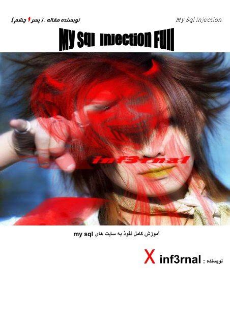 Image result for Exploit Database