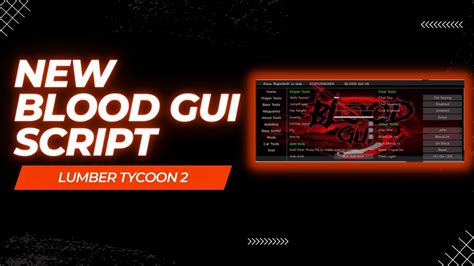 Blood GUI 的图像结果