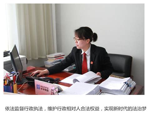 新时代女法官风采-辽宁省丹东市振安区人民法院