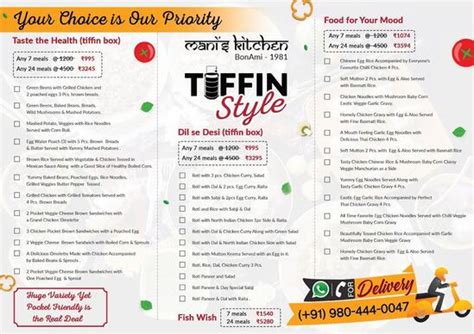 Mani's Kitchen, Kolkata, NCE Bengal University - Restaurant reviews