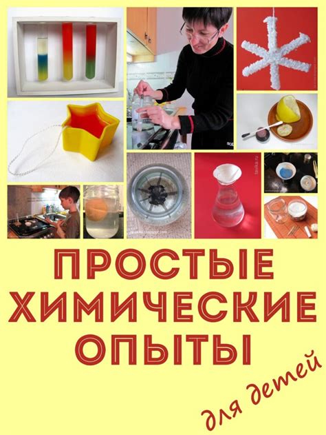 Опыты и игры со льдом для детей. Часть 2. - tavika.ru