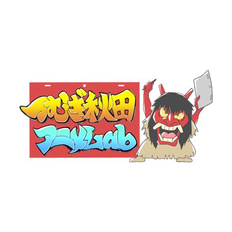 Tsumugi Akita Animation Lab - Companies - MyAnimeList.net