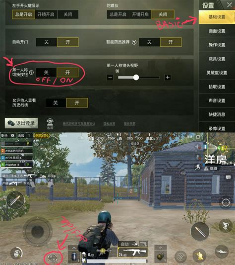 FPP vs TPP in COD Mobile : Which is better?