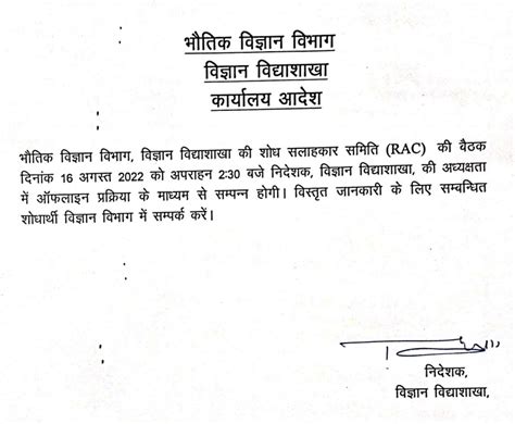 latest | Uttarakhand Open University