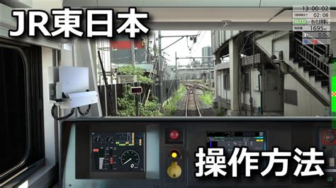 Image result for Train Simulator Keyboard Layout
