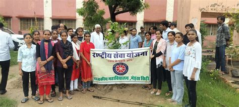 GOVT. COLLEGE MERTA CITY