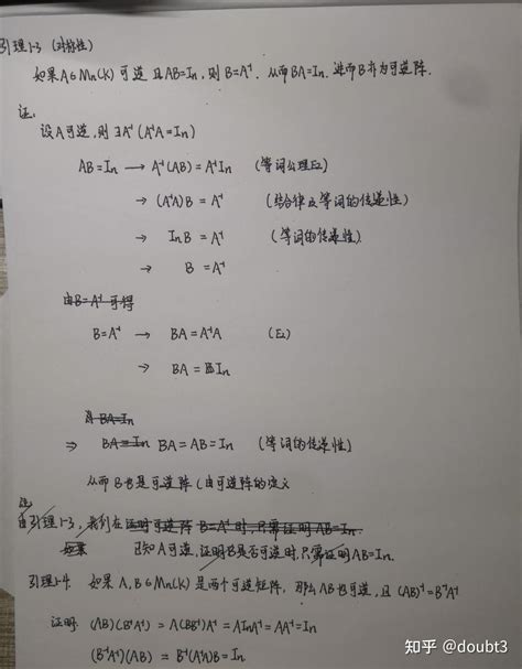 用另一种方式证明|AB|＝|A||B| - 知乎