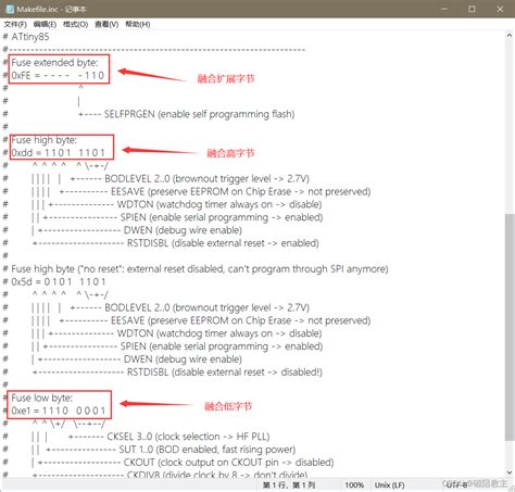ATtiny85 Bootloader 的图像结果