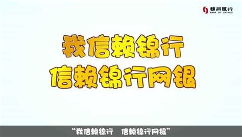 锦州银行2021年业绩出炉，不良率2.75%_财富号_东方财富网