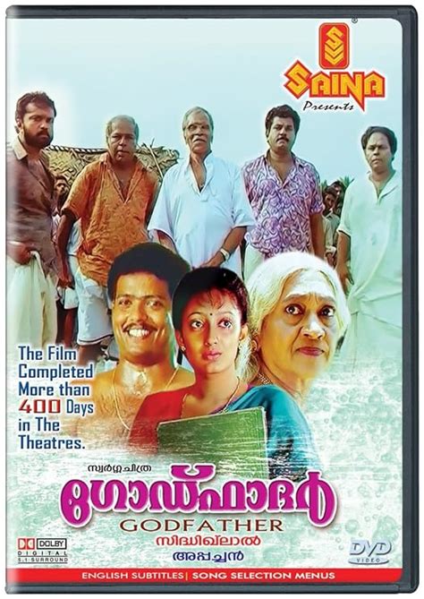 Godfather (Malayalam): Amazon.in: N. N. Pillai, Thilakan, Mukesh ...