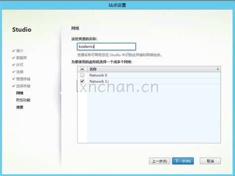 XenDesktop Tutorial 的图像结果