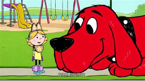 大红狗克里弗 BT 4K Clifford the Big Red Dog (2021) 1080p 英语中字 | 歲月留聲