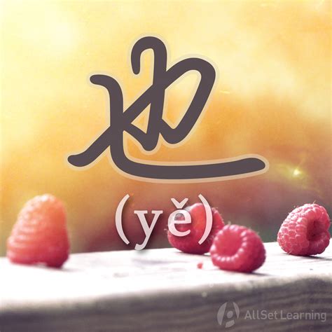 Expressing "even" with "lian" and "dou" - Chinese Grammar Wiki