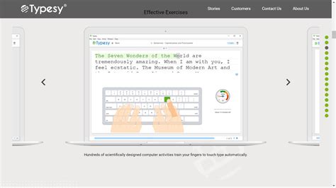 Typing Software 的图像结果