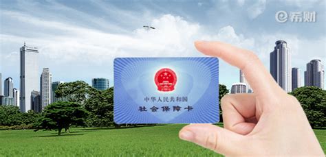 新版社保卡办理选择了中国银行，那么一定要有中国银行的银行卡吗？ - 知乎