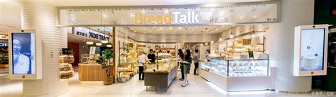 BreadTalk - 27 visitors