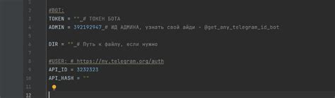 Настройка DA SPAMMER — Teletype