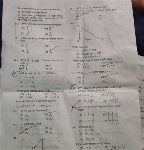 Image result for SSC 2022 Assignment Math