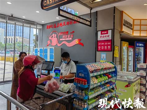 苏州首家双拥超市开业，为退役军人及军烈属提供就业机会_腾讯新闻