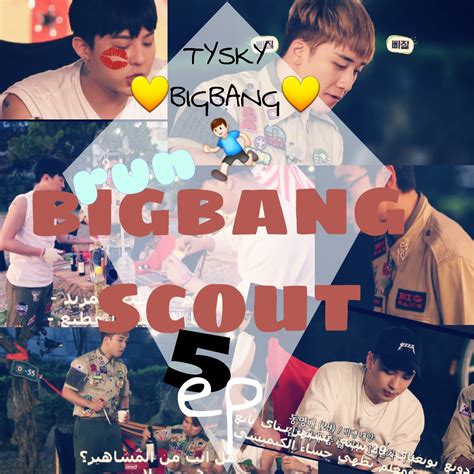 bigbang daisuki: تحميل ومشاهده اونلاين برنامج انطلقو مخيم كشافه بيق ...