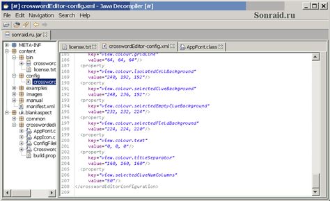 Java Decompiler Online 的图像结果