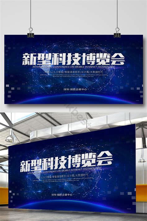 Tech Expro Poster 的图像结果