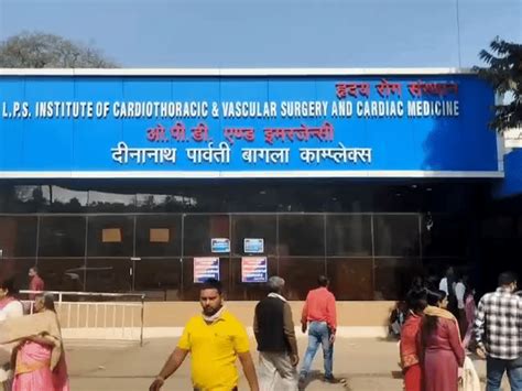 Kanpur TB Lump Removed From Childs Heart | Doctors Call It World First