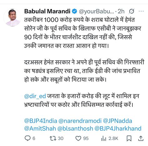 Jharkhand: शराब घोटाले में IAS विनय चौबे को मिली डिफॉल्ट बेल, कोर्ट ने ...