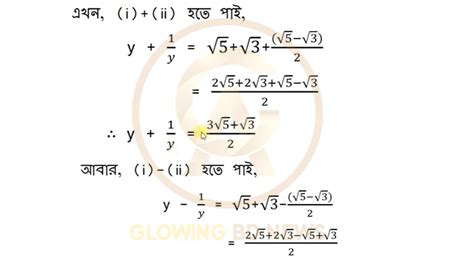 Image result for Class 9 Assignment 19 Week Math