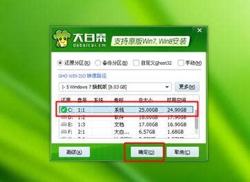 windows密钥在哪里可以找到，三种方法获取密钥步骤-万网时代