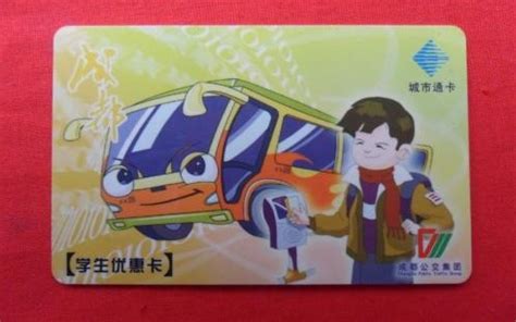 【好消息】快去换公交卡 广元公交卡可在省内21个城市使用