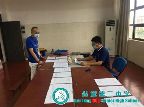 2021年广东省普通高中学业水平合格性考试报名工作的通知-新闻速递-深圳市教育局门户网站