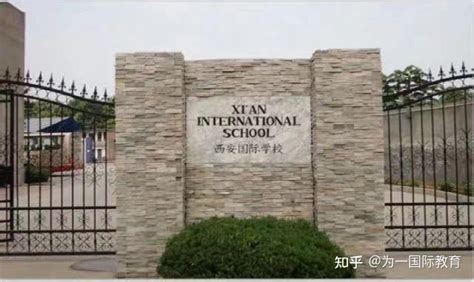 最新消息！！西安这所新学校最新进展来了！！_学校网