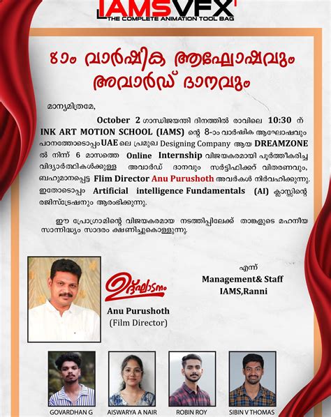 INK ART MOTION SCHOOL (@ink_art_motion_school) • Instagram photos and ...