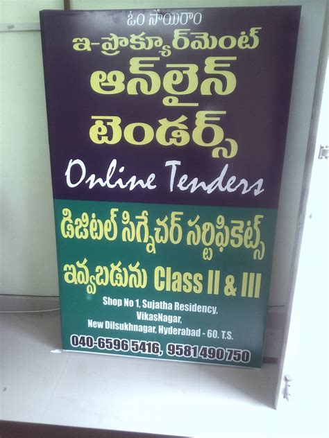 Menu at Satya Bakery, Hyderabad, Dilsukhnagar