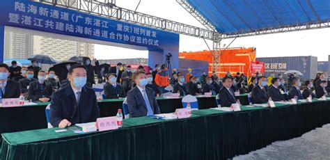 (2022)“湛江-重庆”陆海新通道班列首发 湛江共建陆海新通道合作协议正式签约