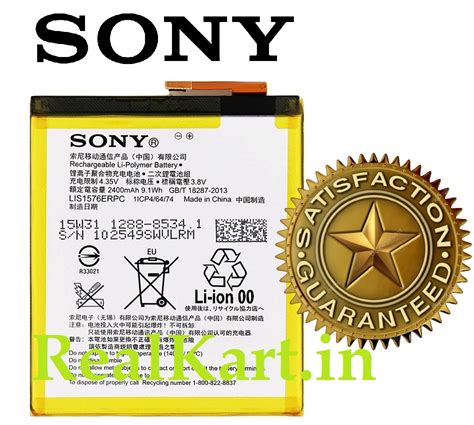 Original Sony Xperia M4 Aqua (E2303, E2353, E2306) / M4 Aqua Dual ...