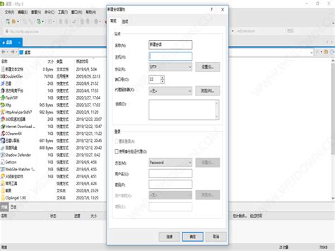 通过Xftp实现虚拟机（服务器）与主机传输文件_xftp命令导出文件-CSDN博客