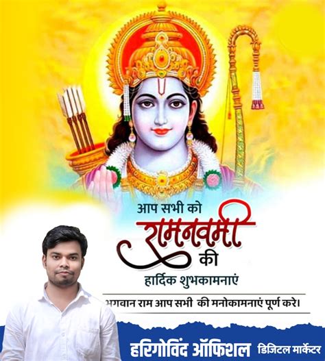 Ram Ravami Poster Plp File 30 download