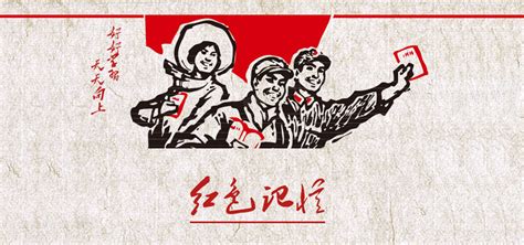 红色革命英雄剪影元素PNG图片素材下载_剪影PNG_熊猫办公