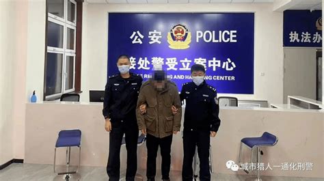 涉案资金1000余万元！辉南警方捣毁涉诈“跑分”团伙_辉南县_公安局_活动