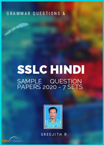 SSLC HINDI SAMPLE QUESTION PAPERS 2020 - 7 SETS AND GRAMMAR QUESTIONS