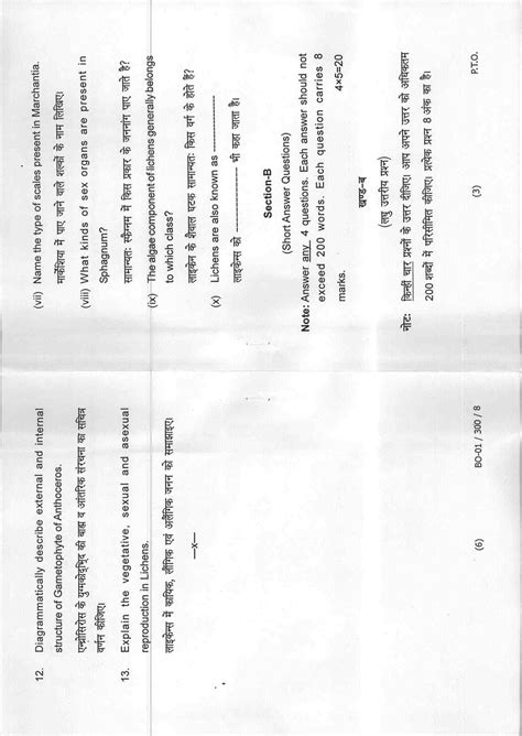 Index of /Question Papers/Exam DEC 2014